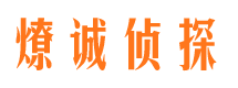 新北外遇出轨调查取证